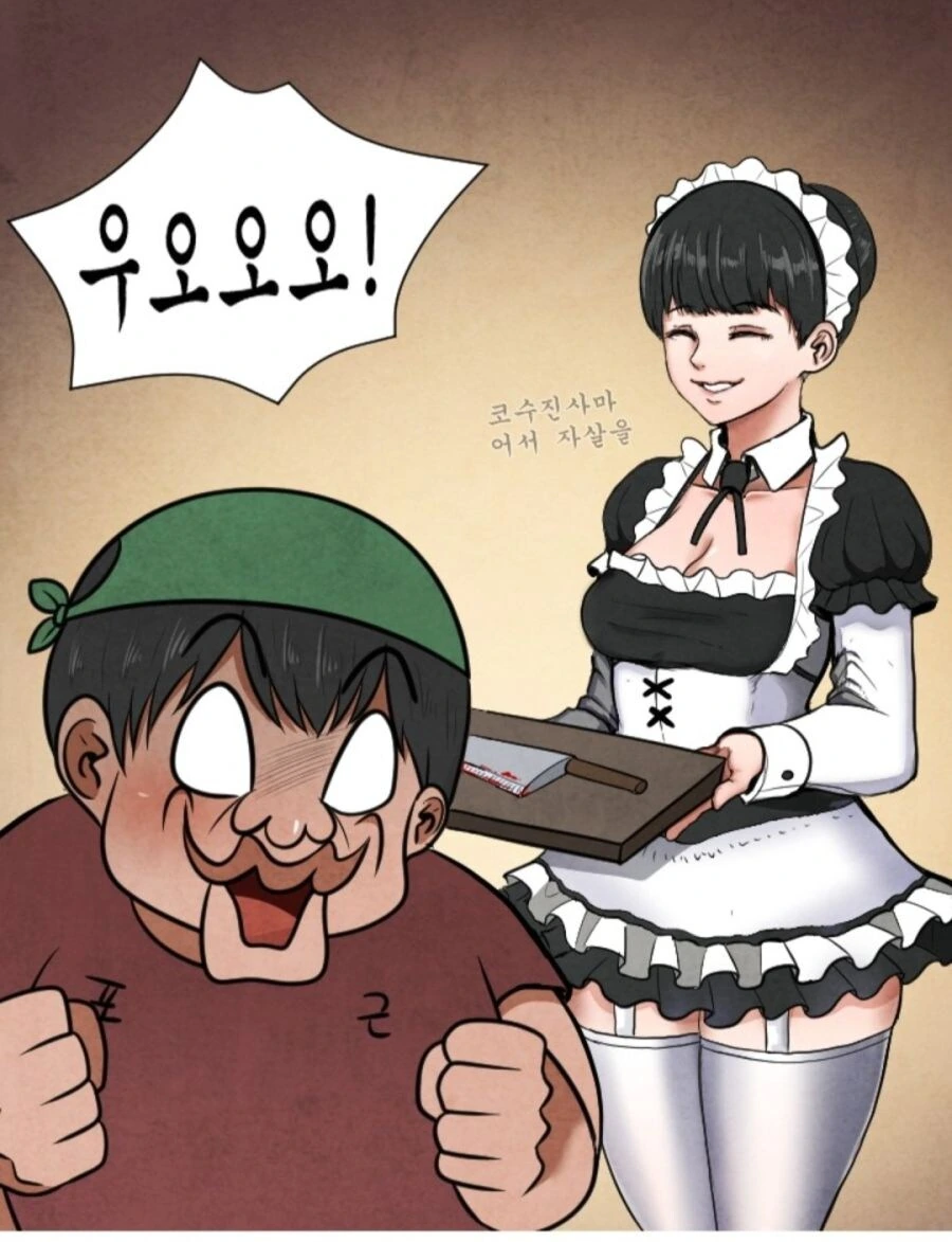 아는 지인에게 카페를 빌려주는.manhwa - 이미지 4