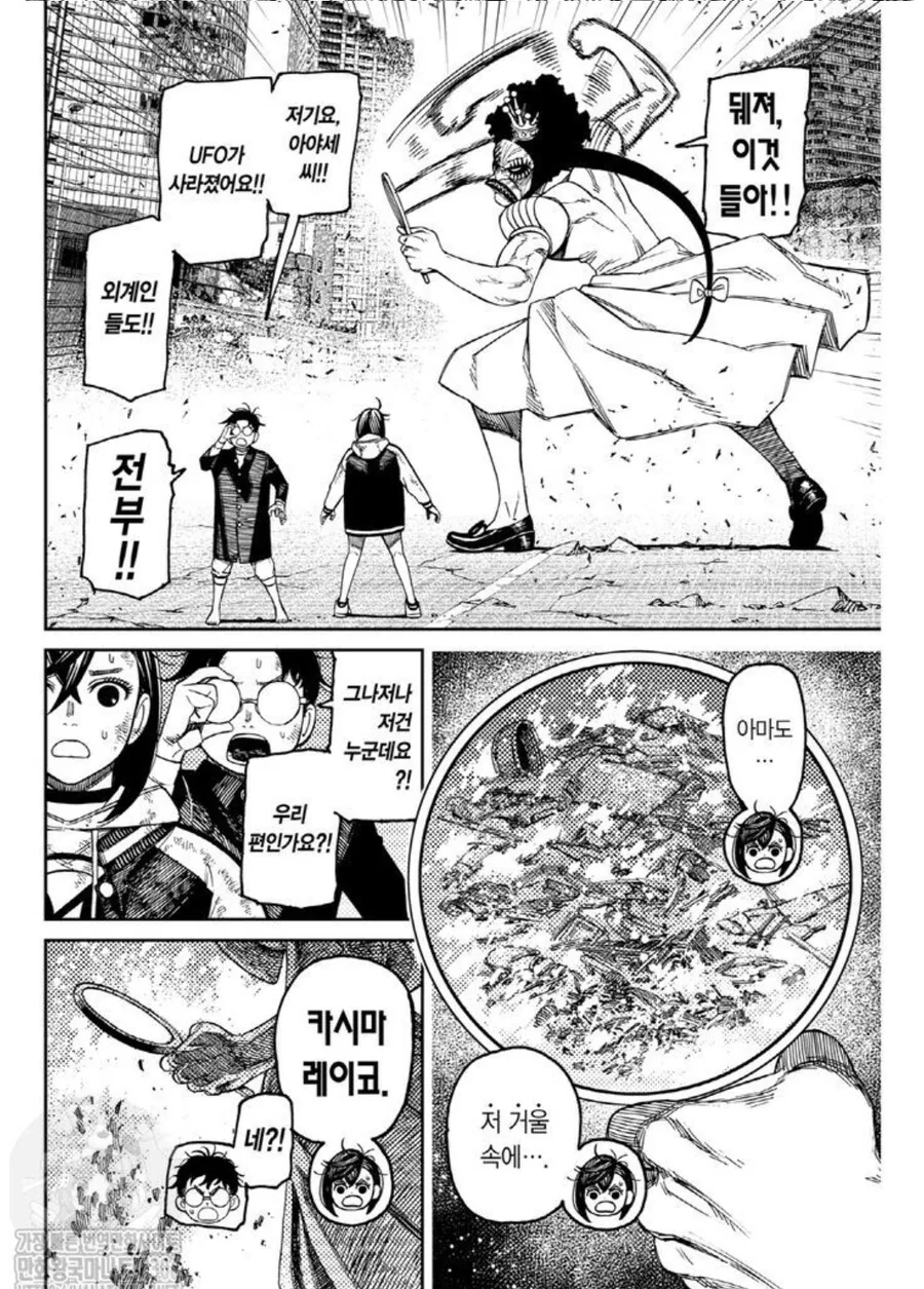 단다단) 작가 : 내 금구슬대로 하고 싶다 - 이미지 14