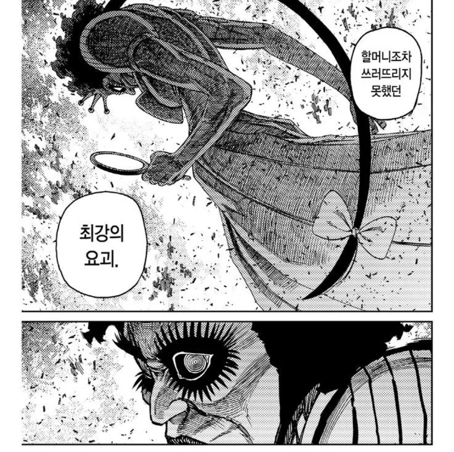 단다단) 작가 : 내 금구슬대로 하고 싶다 - 이미지 15