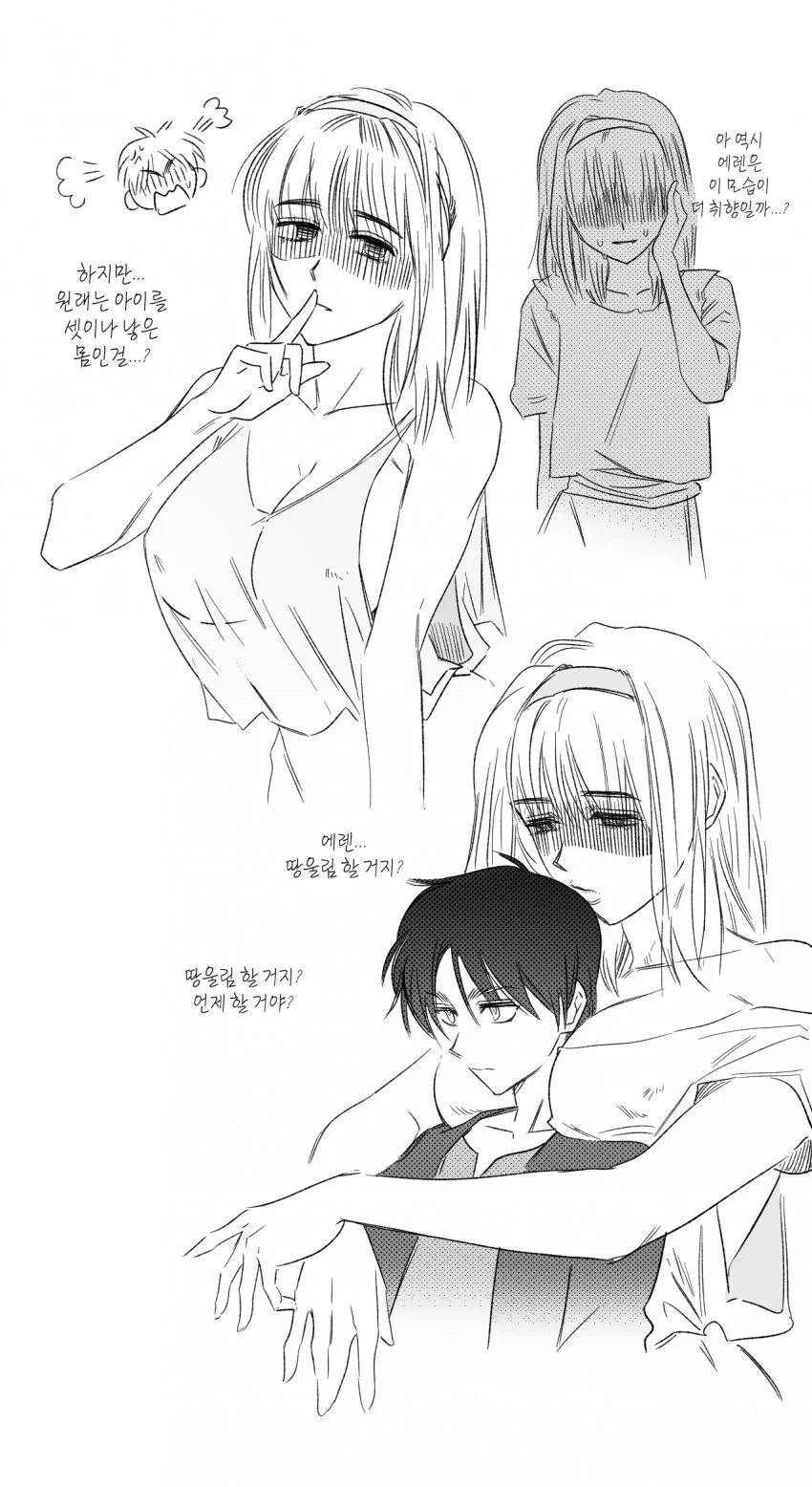 진격거) 의외로 멘헤라 ㅁㅍ계 진 히로인.jpg