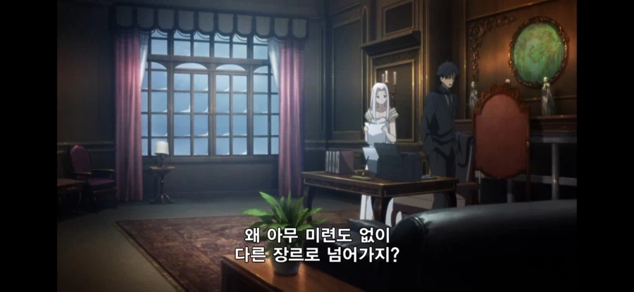 Fate) 키리츠구와 키레이가 서로 경계한 이유 - 이미지 6
