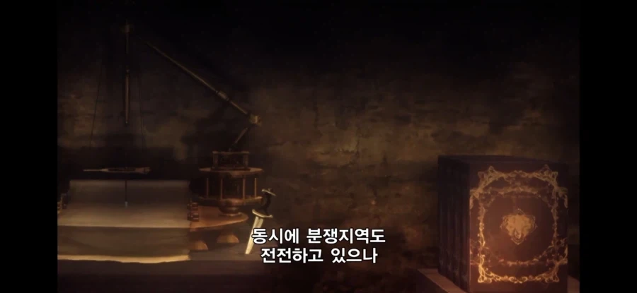 Fate) 키리츠구와 키레이가 서로 경계한 이유 - 이미지 16