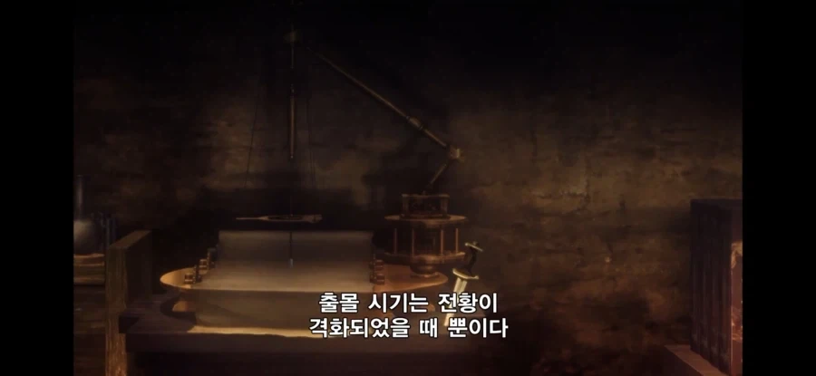 Fate) 키리츠구와 키레이가 서로 경계한 이유 - 이미지 17