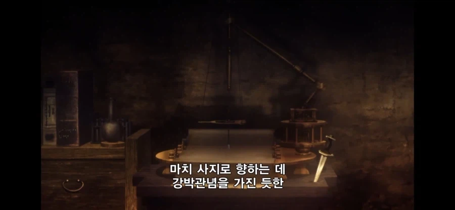 Fate) 키리츠구와 키레이가 서로 경계한 이유 - 이미지 18