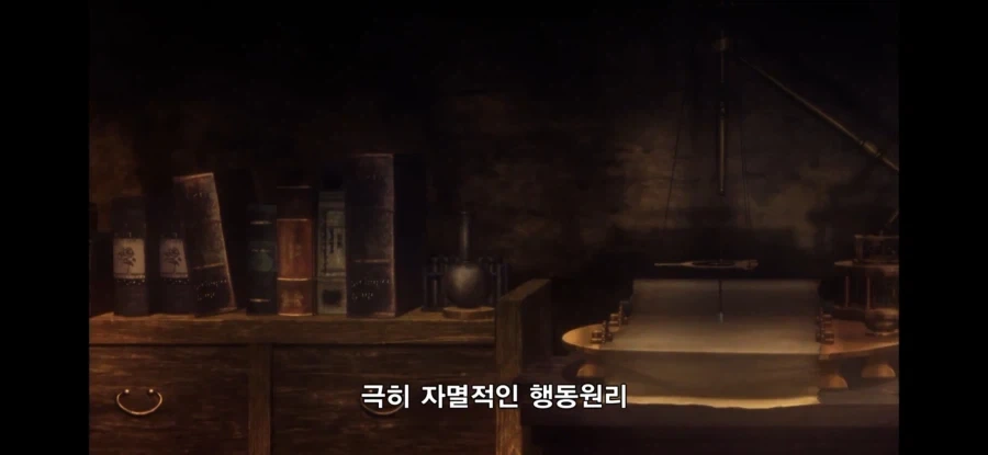 Fate) 키리츠구와 키레이가 서로 경계한 이유 - 이미지 19