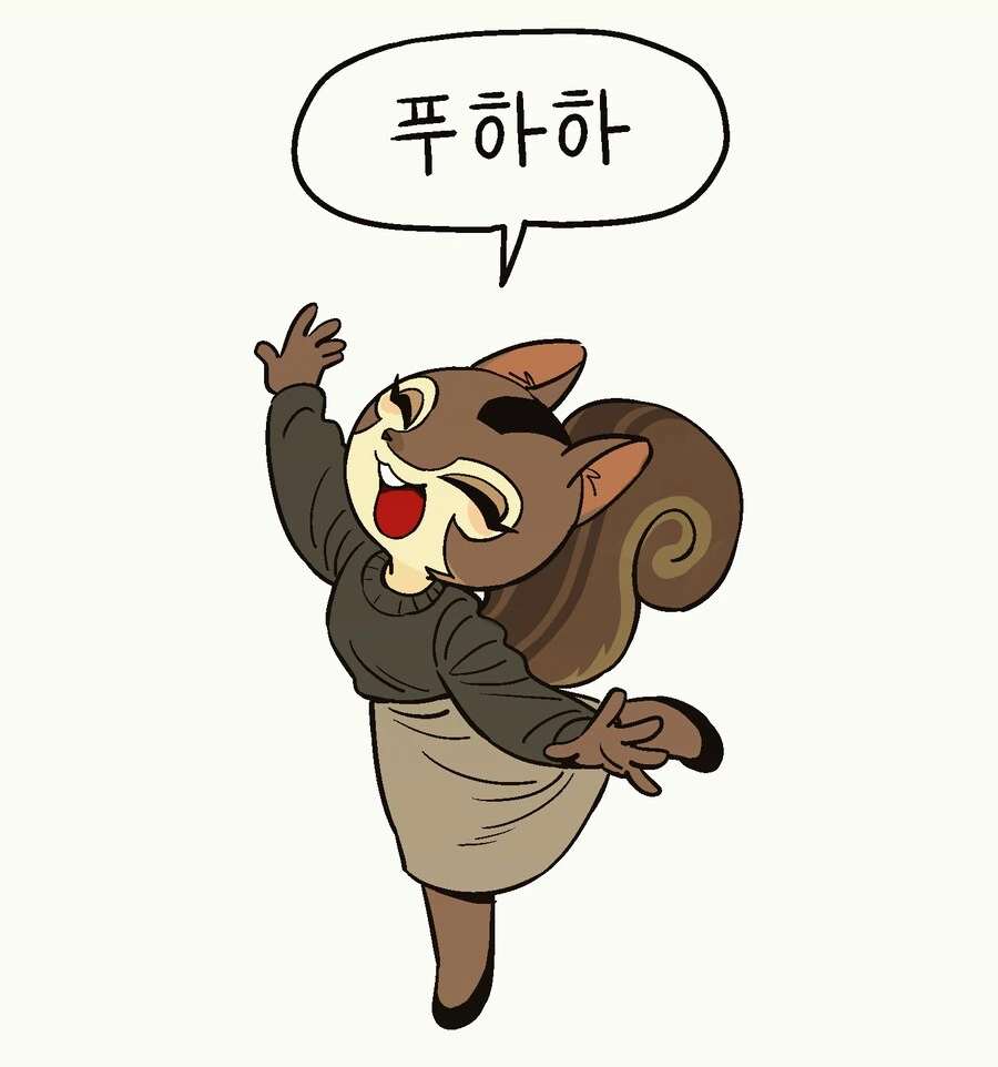 술마시고 실수하는 만화 - 이미지 38