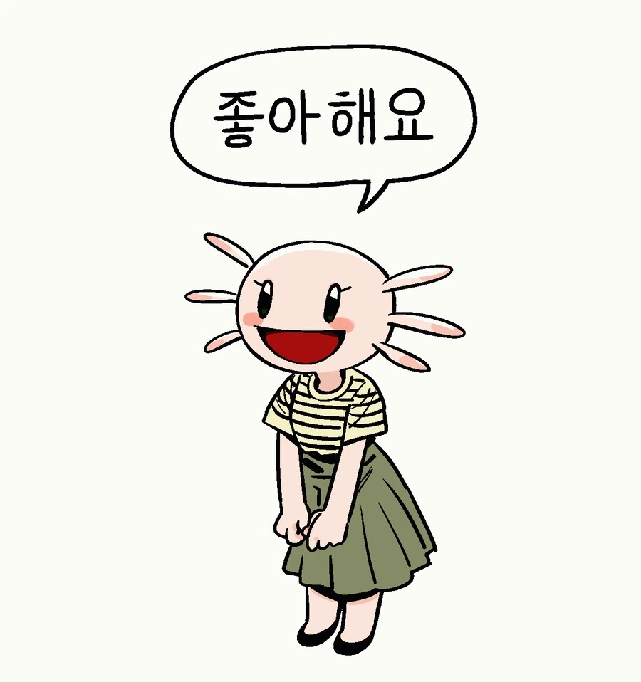 술마시고 실수하는 만화 - 이미지 40