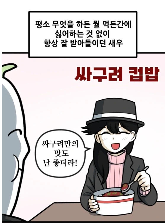 뽈쟁이 작가 아내분의 무난한 취향.manhwa