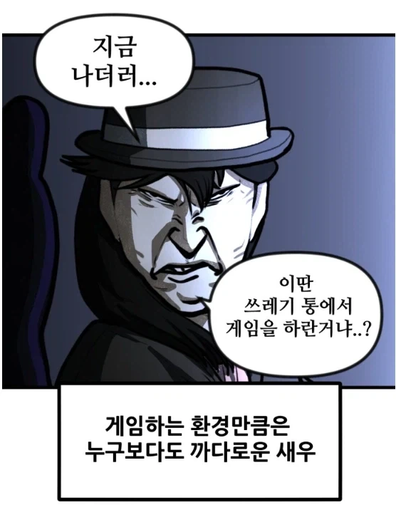 뽈쟁이 작가 아내분의 무난한 취향.manhwa - 이미지 7