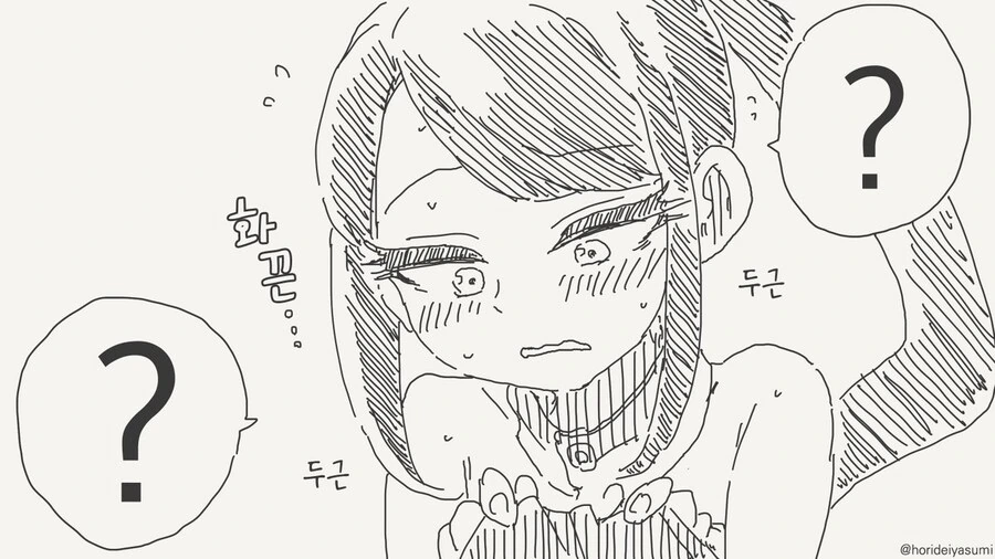 켄타우로스의 장비 변경.manga - 이미지 4