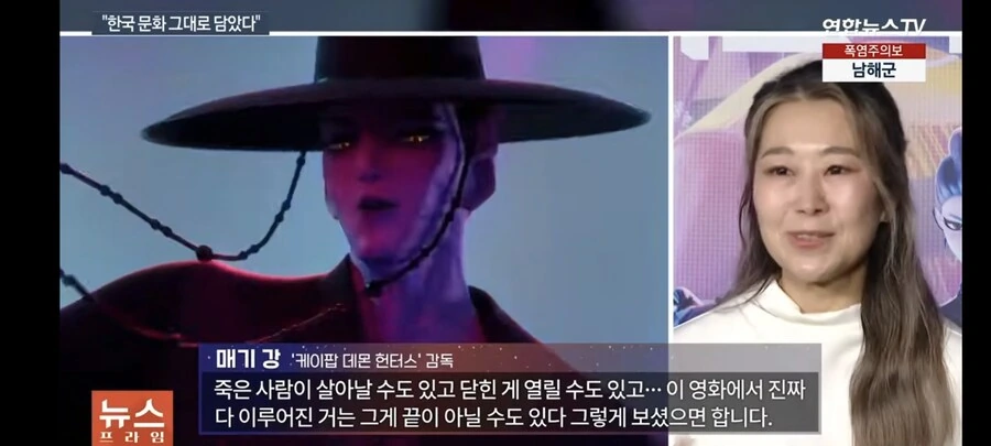 케데헌) 감독: 사람들이 영화 속 등장인물 하나 죽였다고 뭐라고 그래요ㅜㅜ