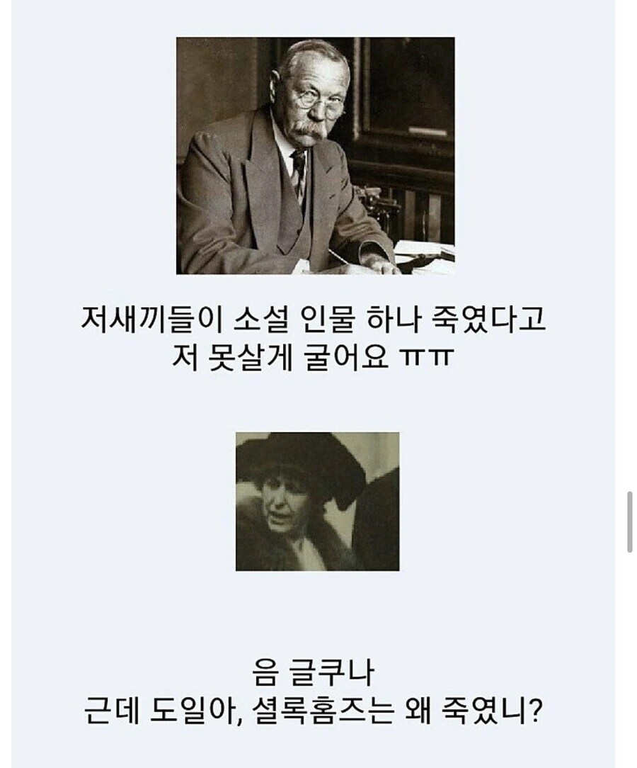케데헌) 감독: 사람들이 영화 속 등장인물 하나 죽였다고 뭐라고 그래요ㅜㅜ - 이미지 2