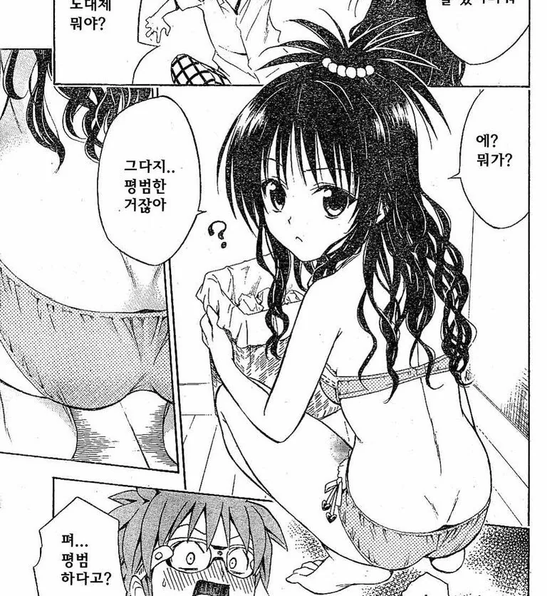 솔직히 투러브 트러블에서 제일 꼴렸던 장면.MANGA - 이미지 2