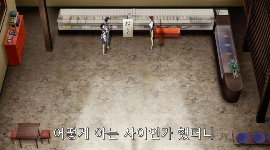 니세코이) 오노데라 부모님에게 인정 받은 이치죠 - 이미지 12
