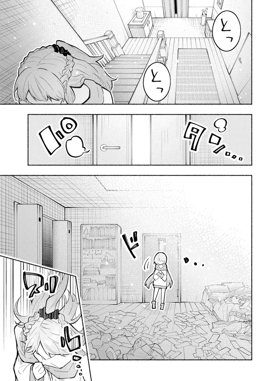 미소녀가 ㅇㅇ하는거 소꿉친구에게 걸리는.manwha - 이미지 30