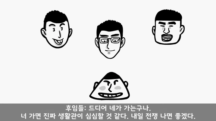 전역 전날 잊을 수 없는 이벤트를 경험한.manwha - 이미지 6