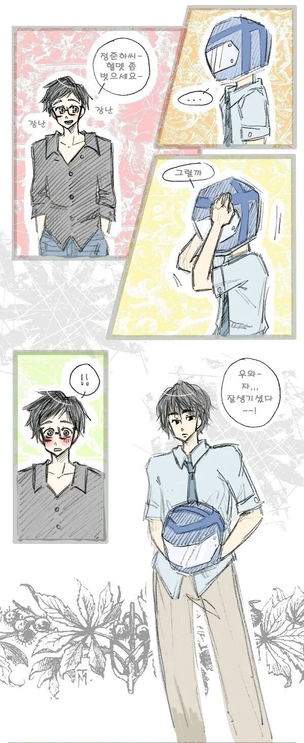 풀버전 올리면 찐텐으로 터진다는 만화.jpg - 이미지 2