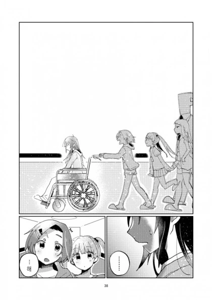 @)히어로는 병상에서 1편.manhwa - 이미지 36