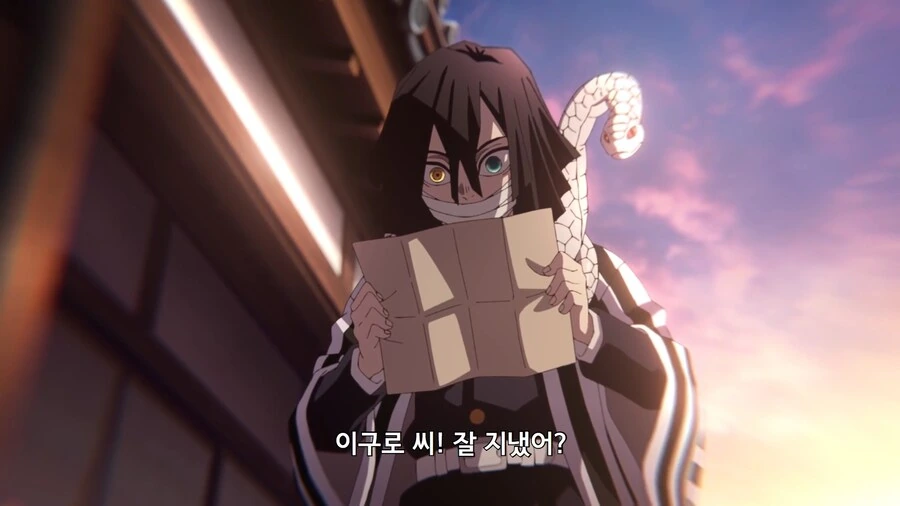귀멸의칼날]이유있는 폭력이 탄지로를 덮친다 - 이미지 3