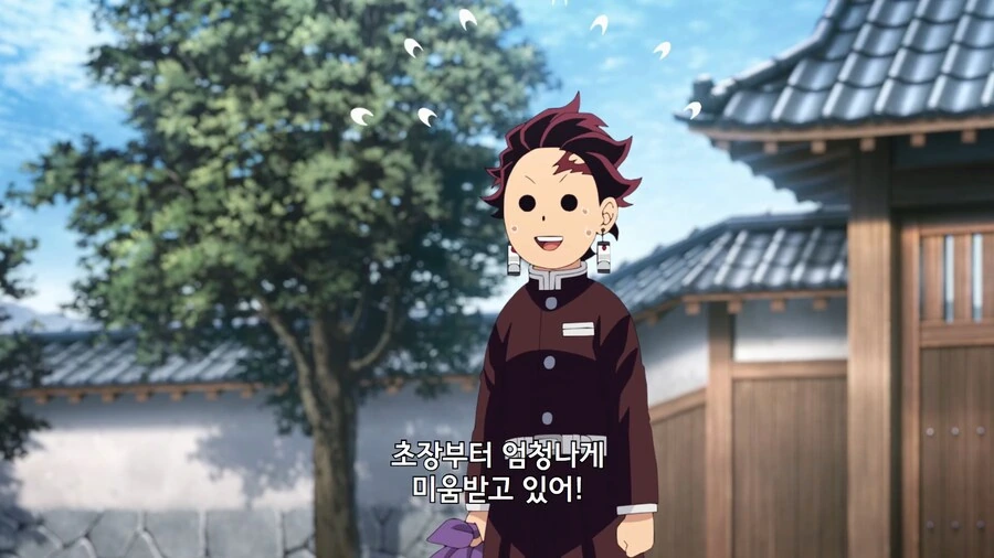 귀멸의칼날]이유있는 폭력이 탄지로를 덮친다 - 이미지 9