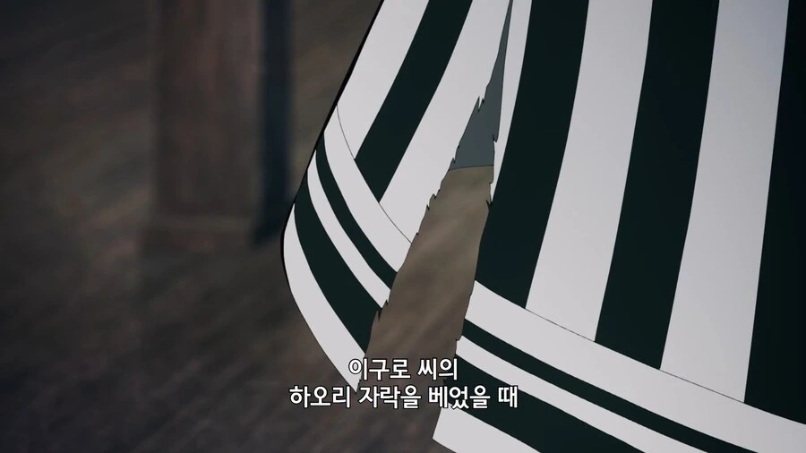 귀멸의칼날]이유있는 폭력이 탄지로를 덮친다 - 이미지 13