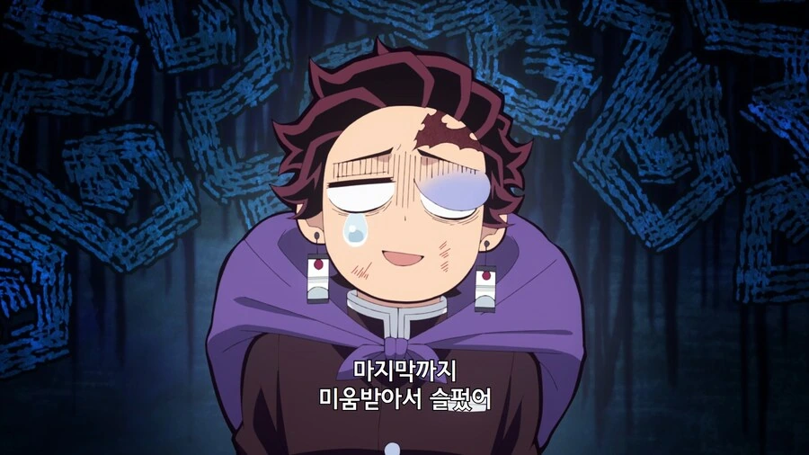 귀멸의칼날]이유있는 폭력이 탄지로를 덮친다 - 이미지 19