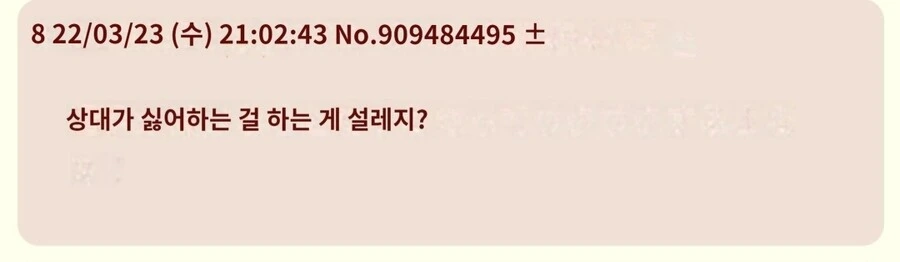 유희왕)패왕식 즐거운 듀얼의 의미 - 이미지 5