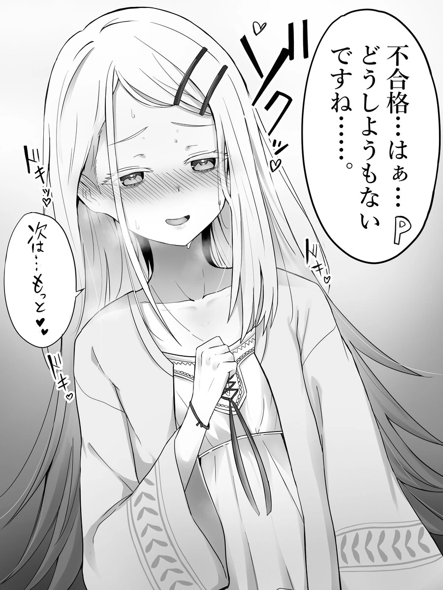 @) 히로로 끌리는 ㅅㄲ들이 사람이냐 짐승이지 - 이미지 7