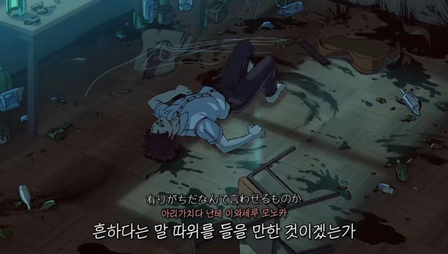 요루시카 - 8월, 누군가, 달빛