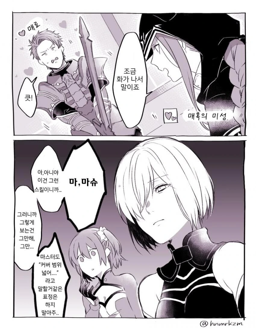 FGO)매혹스킬에 당해버린 원탁