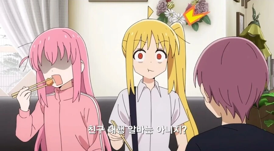 봇치)자식을 잘 아는 부모의 발언