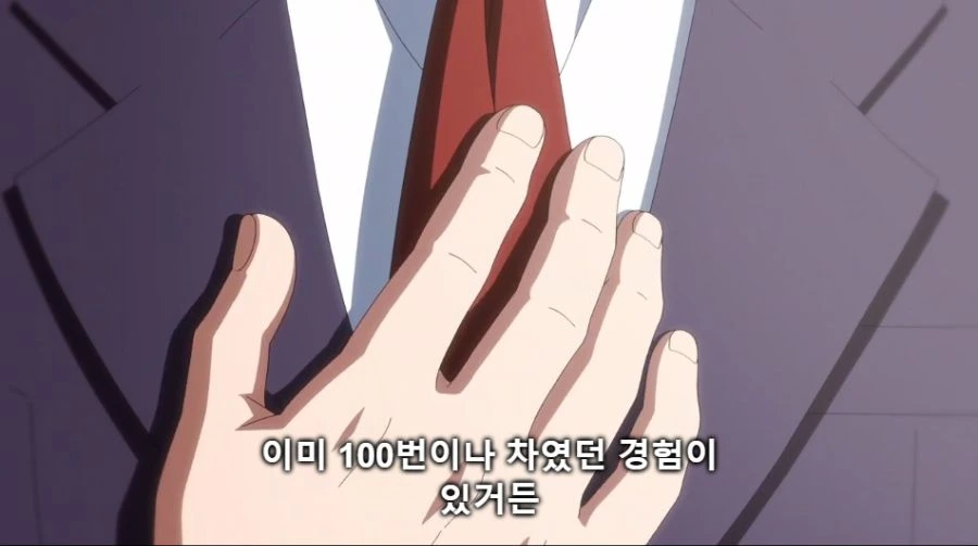 [100명의그녀]100번이나 차인 기억이 있다는 렌타로