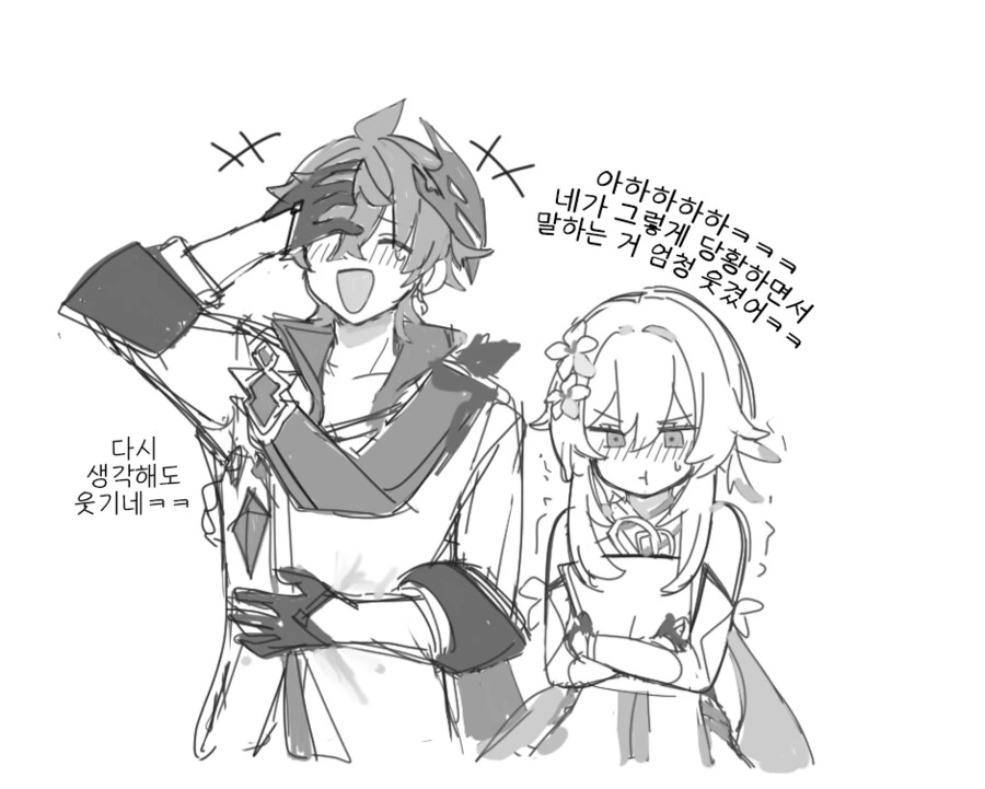 원신) 여행자 ㅍㅌ 사는 만화.manhwa - 이미지 3