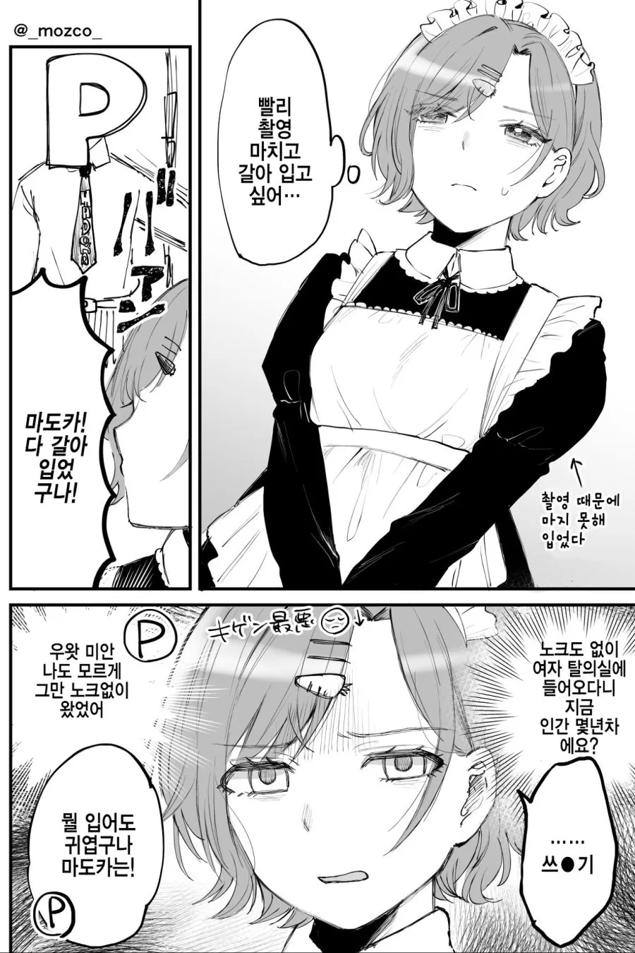 @) 21세기의 ㅇㅋ
