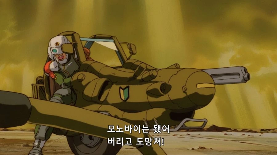 비너스전기) 용서하지 않겠다,일개 병사 주제에! - 이미지 11