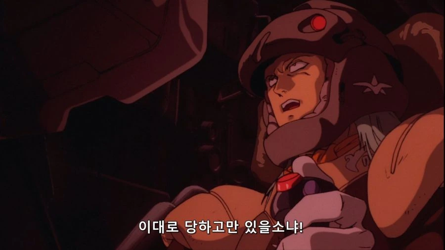 비너스전기) 용서하지 않겠다,일개 병사 주제에! - 이미지 27