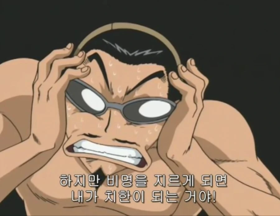 스쿨럼블) 꿀잼 에피소드 - 이미지 15
