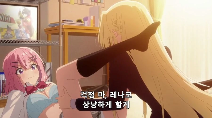 [백합]진도를 빨리 빼고 싶은 장면 - 이미지 8