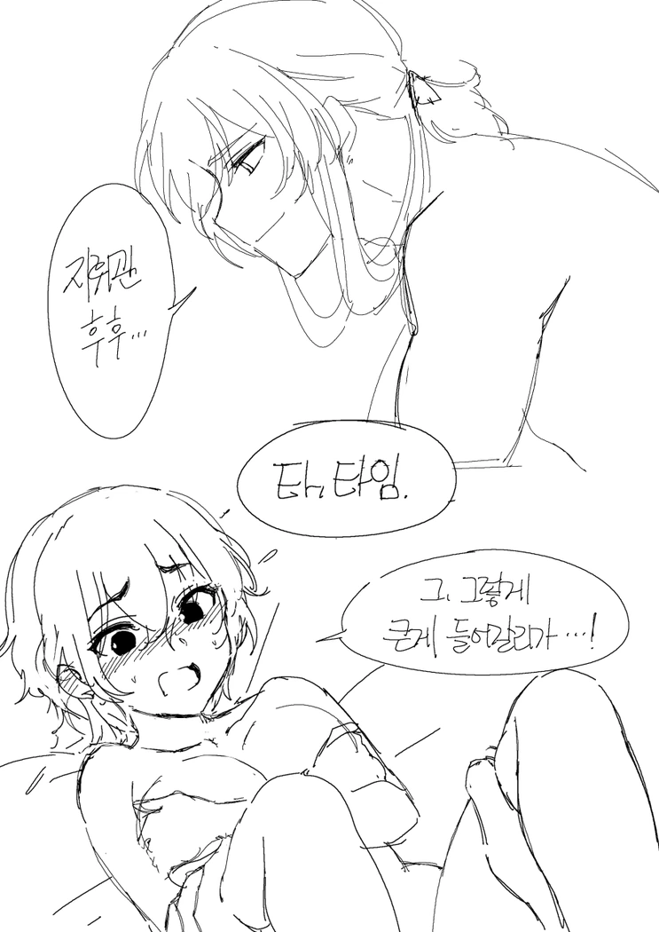 [소전] TS빔에 맞은 지휘부