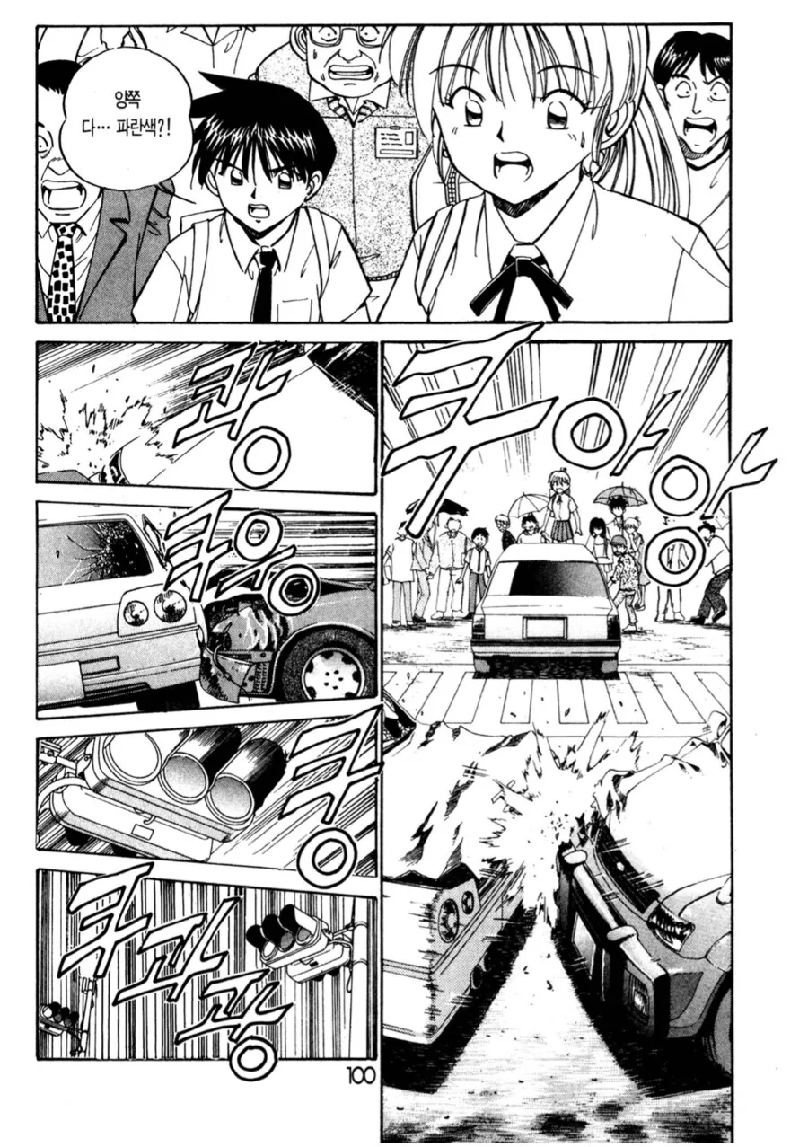 교통시스템이 마비되면 무슨일이 벌어질까.manhwa - 이미지 2