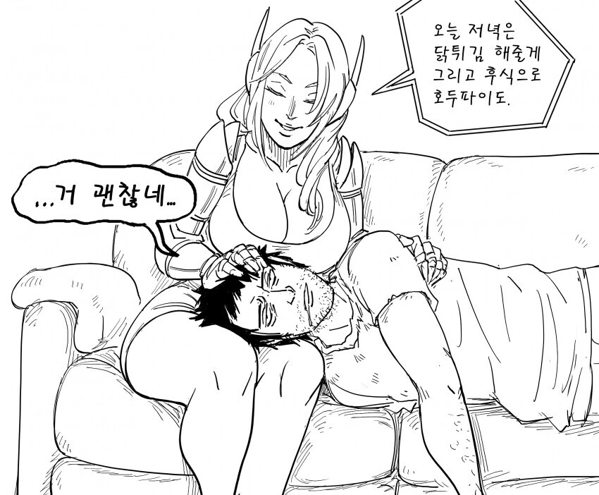 기계가 지구를 정복하는.Manhwa - 이미지 3