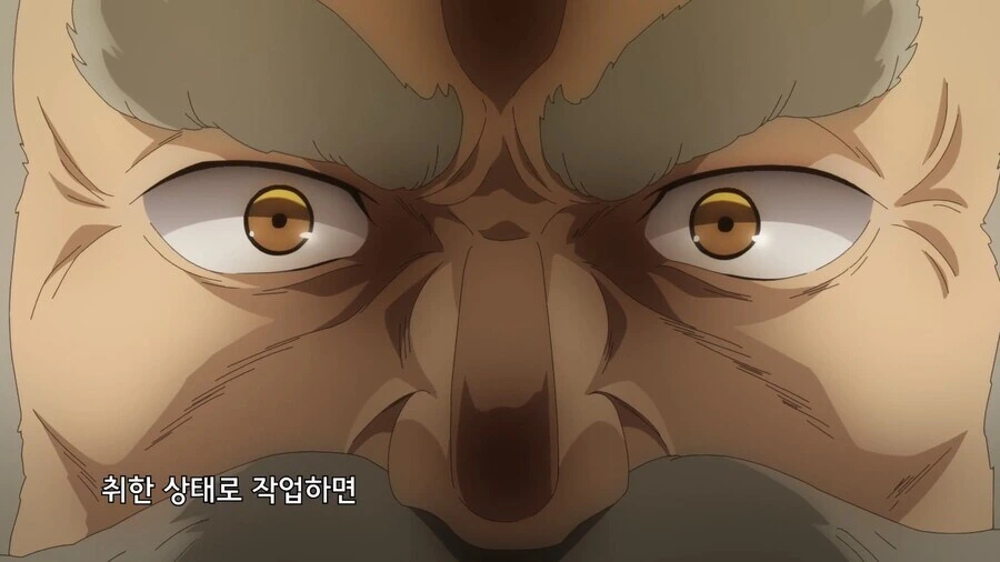 유유자적농가]드워프면 항상 술에 취해있지않음? - 이미지 4