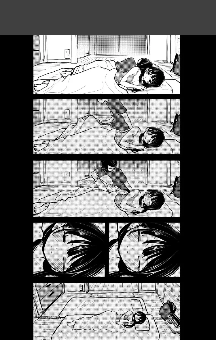 내마위) 썸남을 따 먹으려는 육식녀.Manhwa