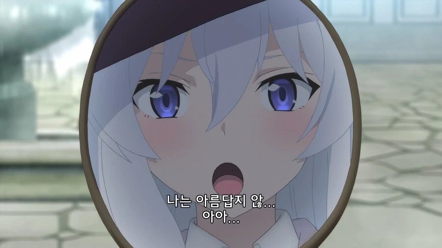 마녀의여행]거짓말을 못하는지 실험이다! - 이미지 4