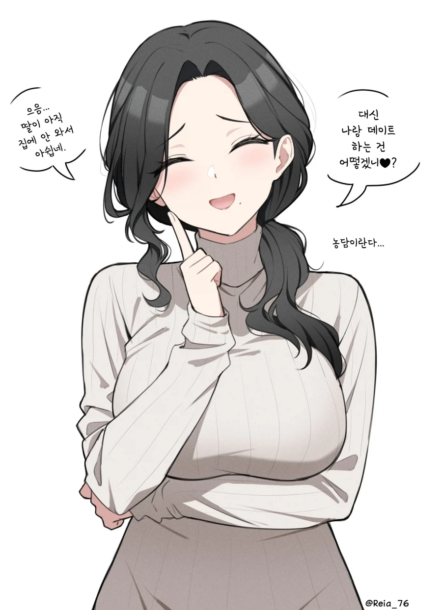?? : 처ㅇㅂ터 목표는 당신이었어