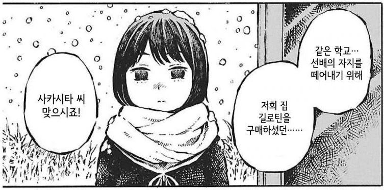 반려 ㅈㅈ 만화