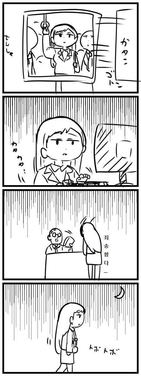 다중환영 분신술 만화.jpg - 이미지 2