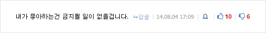 게임, 애니, 만화 불판이 나는 가장 큰 이유라고 보는거.jpg