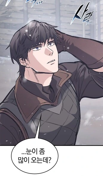 판타지 군인들이 제일 싫어하는 업무.MANHWA