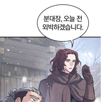 판타지 군인들이 제일 싫어하는 업무.MANHWA - 이미지 2